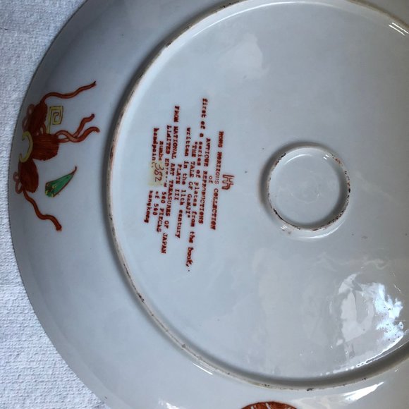 Vintage Hong Horizons Collections Tale of Genji ltd edition 12" plate 382/500 - Picture 9 of 9